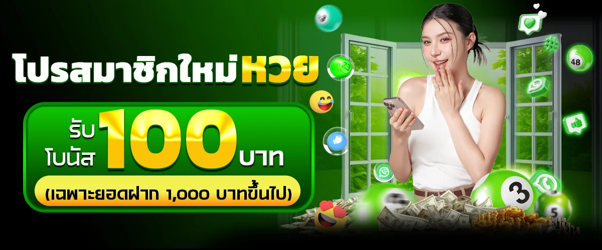 4X4OG ฝากถอนออโต้ ไม่มีขั้นต่ำ รองรับทุกธนาคาร