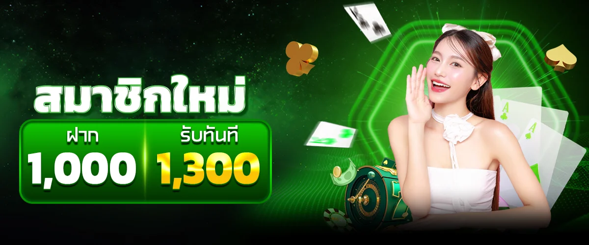 4X4OG เว็บตรง สล็อต คาสิโนออนไลน์ ฝากถอนออโต้
